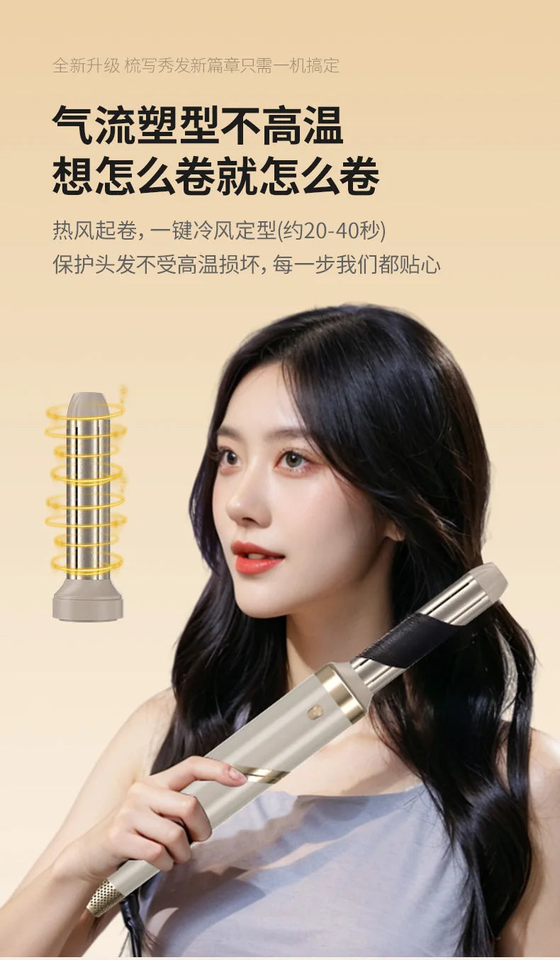 Nine-in-one Hair Dryer Plasma Household Hot Air Comb Set Multifunctional Hair Dryer Comb Curling Iron