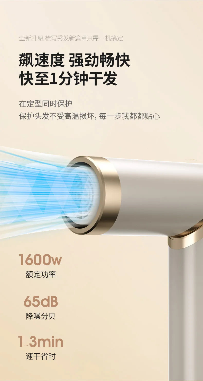 Nine-in-one Hair Dryer Plasma Household Hot Air Comb Set Multifunctional Hair Dryer Comb Curling Iron