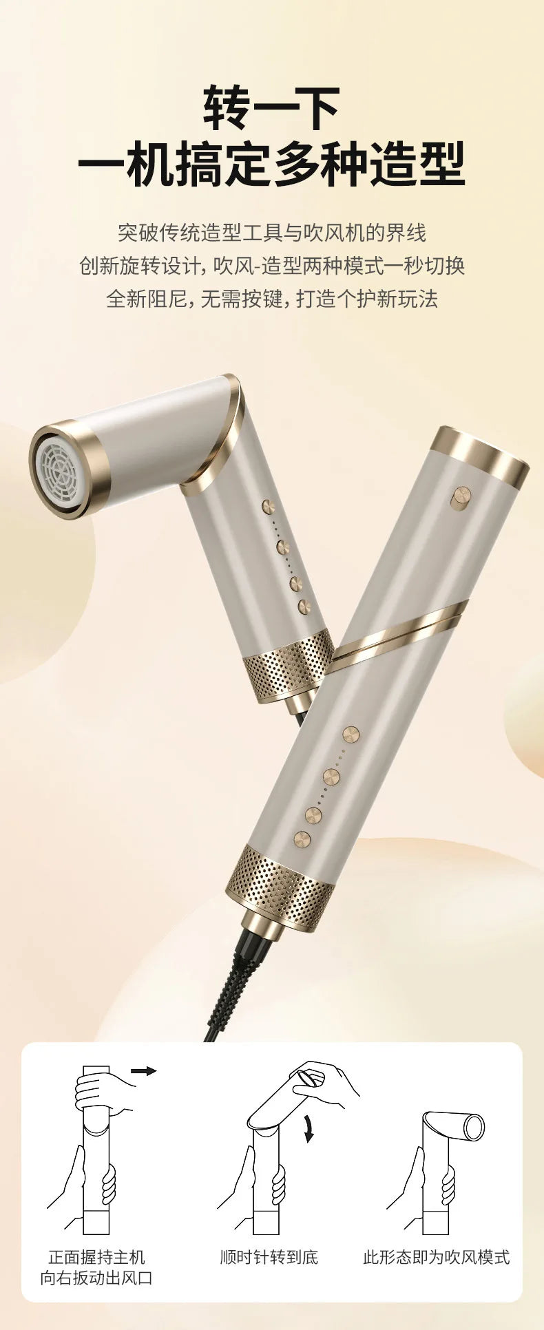 Nine-in-one Hair Dryer Plasma Household Hot Air Comb Set Multifunctional Hair Dryer Comb Curling Iron