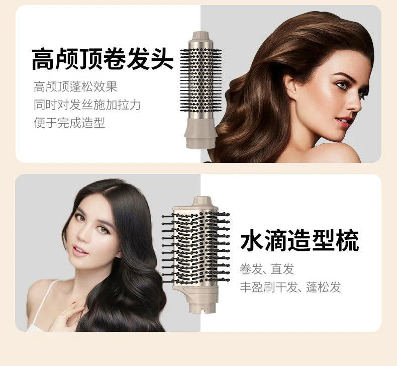 Nine-in-one Hair Dryer Plasma Household Hot Air Comb Set Multifunctional Hair Dryer Comb Curling Iron