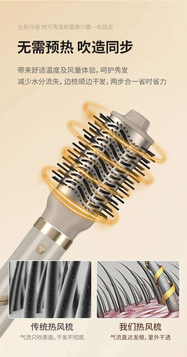 Nine-in-one Hair Dryer Plasma Household Hot Air Comb Set Multifunctional Hair Dryer Comb Curling Iron