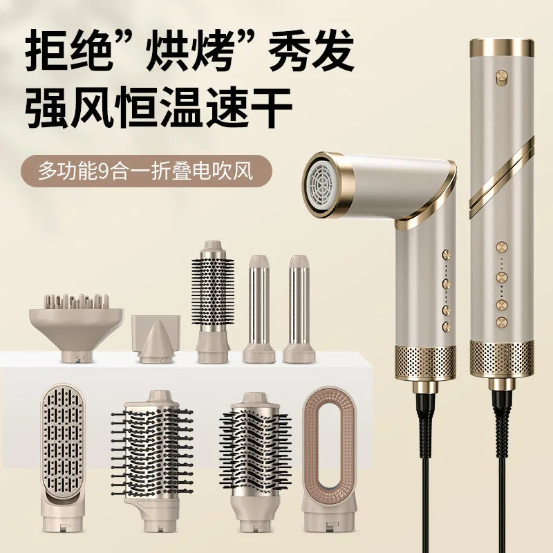 Nine-in-one Hair Dryer Plasma Household Hot Air Comb Set Multifunctional Hair Dryer Comb Curling Iron