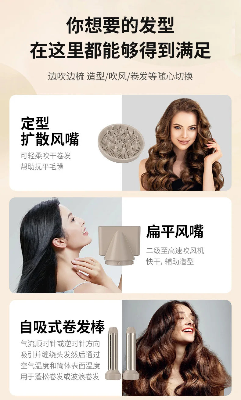 Nine-in-one Hair Dryer Plasma Household Hot Air Comb Set Multifunctional Hair Dryer Comb Curling Iron