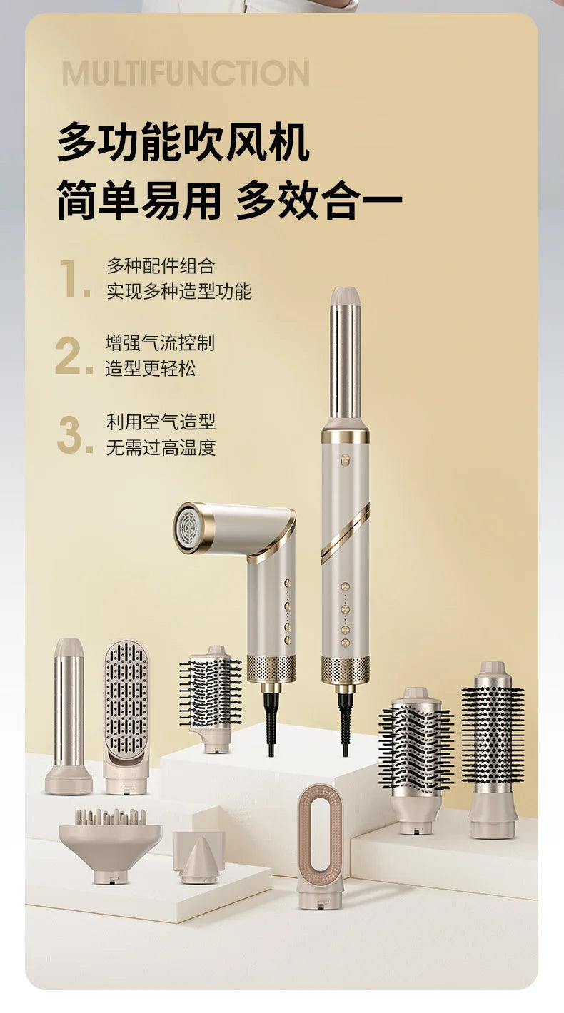 Nine-in-one Hair Dryer Plasma Household Hot Air Comb Set Multifunctional Hair Dryer Comb Curling Iron